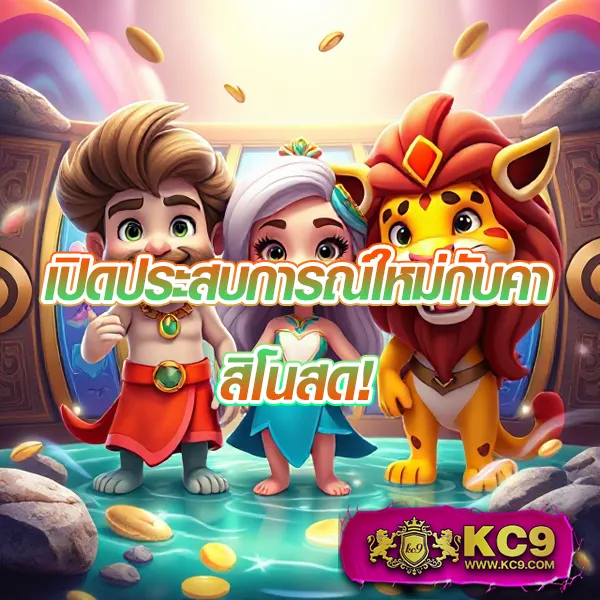 Candy 888 Slot - เว็บสล็อตยอดฮิต แตกง่ายทุกเวลา