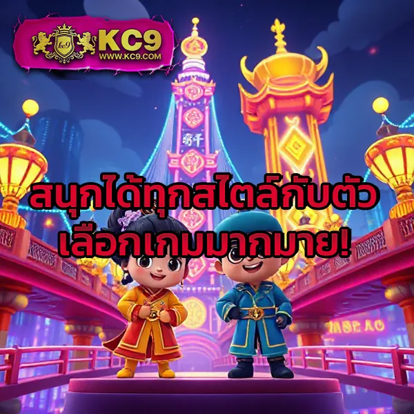 FAFA1X2 – เกมสล็อตออนไลน์ที่ให้รางวัลใหญ่