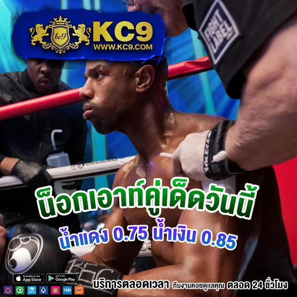 Cat888 Win เข้าสู่ระบบ | ล็อกอินสะดวก ใช้งานง่าย