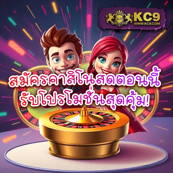 BigwinAuto: แพลตฟอร์มเกมสล็อตออนไลน์และคาสิโนที่ครบวงจร