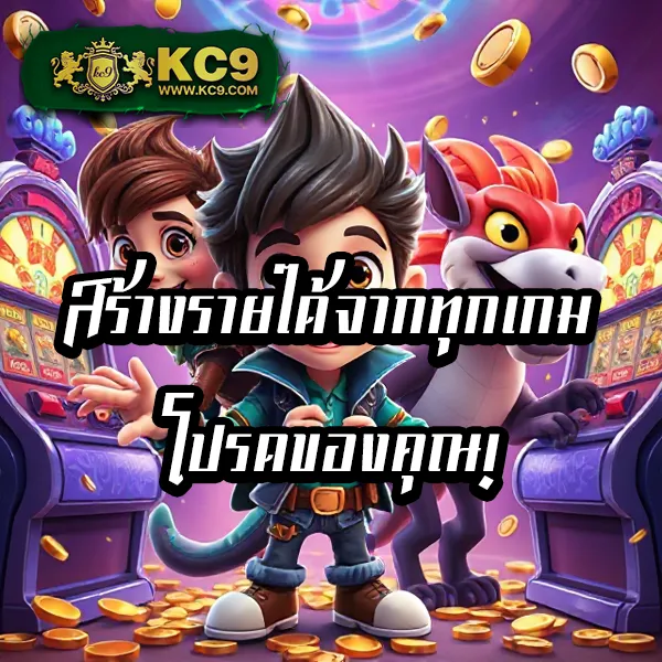 JumboSlot: เดิมพันเกมสล็อตออนไลน์ที่คุณชื่นชอบ