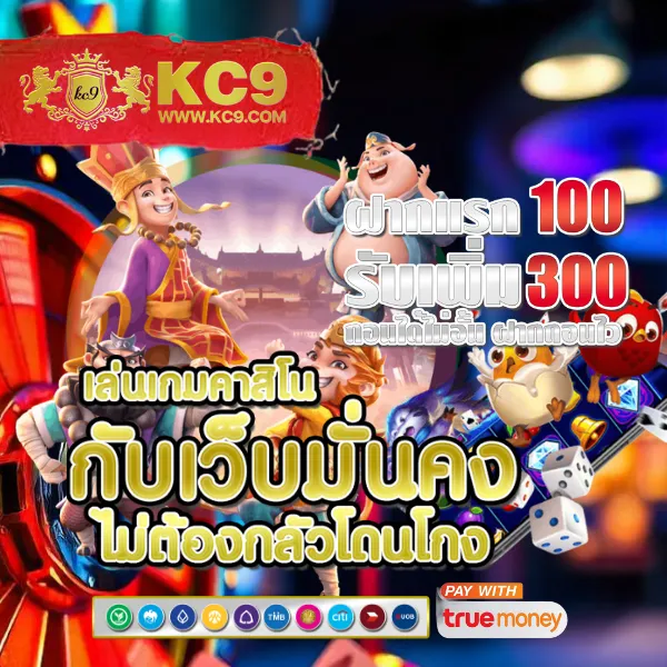 "G2GGoPlay: แพลตฟอร์มการเดิมพันออนไลน์ที่ทันสมัย"