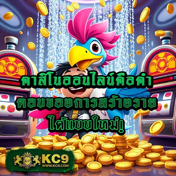 Asia888 - เว็บสล็อตมาแรง โบนัสจัดเต็มทุกเกม