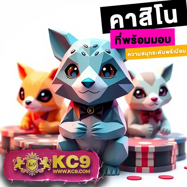 99ราชา Slot เว็บสล็อตยอดฮิต เกมแตกง่าย แจกโบนัสทุกวัน