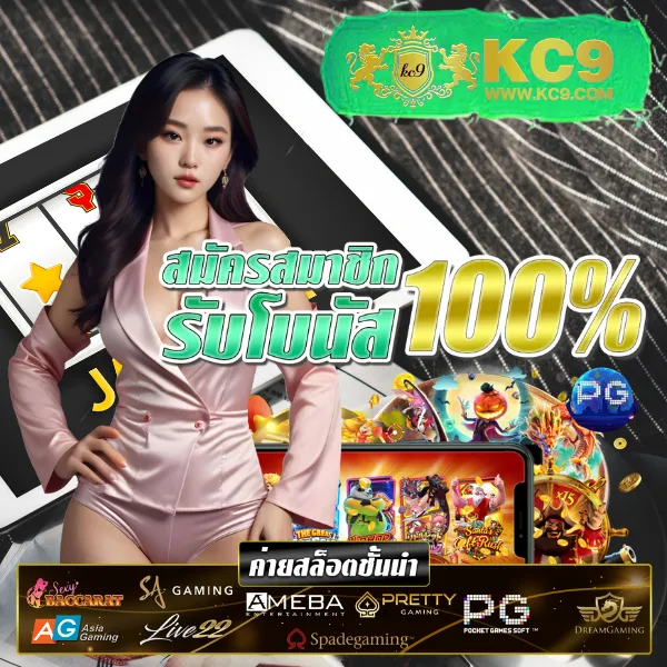 Betflik45 - เว็บตรงสล็อตและคาสิโนออนไลน์ครบวงจร