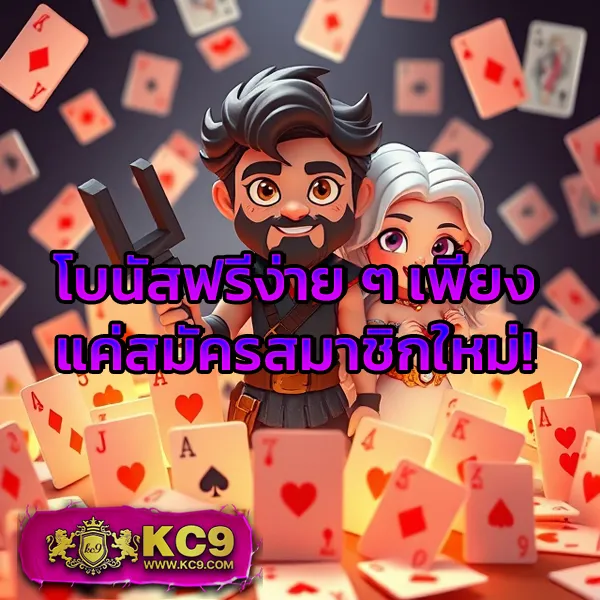 KorHuay: หวยออนไลน์ครบจบในที่เดียว