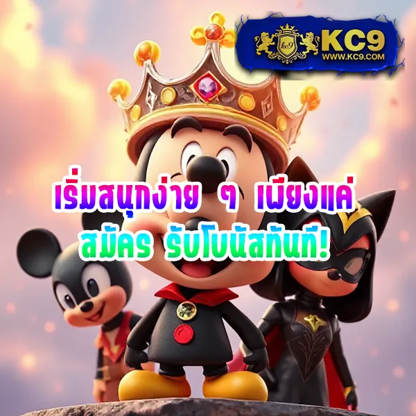 Joker สล็อต 777 เว็บตรง: เดิมพันเกมสล็อตออนไลน์ที่ดีที่สุด