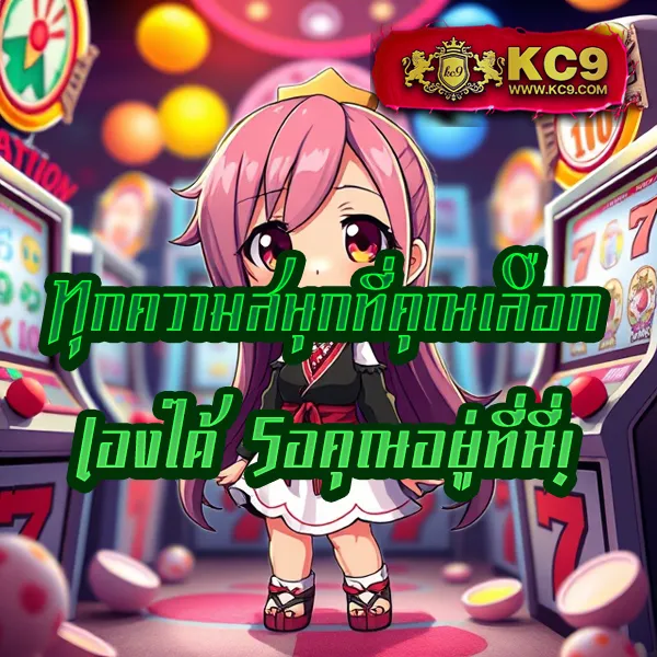 G2G1Bet เว็บตรง | เดิมพันออนไลน์ครบวงจร