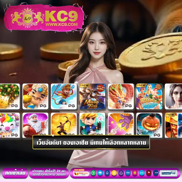 Coolbet168 | เว็บพนันออนไลน์ครบวงจร