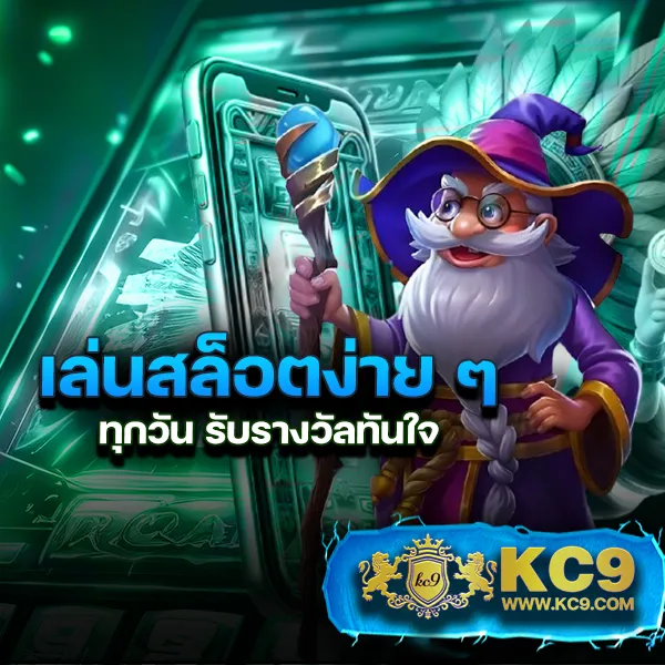 Dragon Gaming | เกมคาสิโนออนไลน์ที่ดีที่สุด