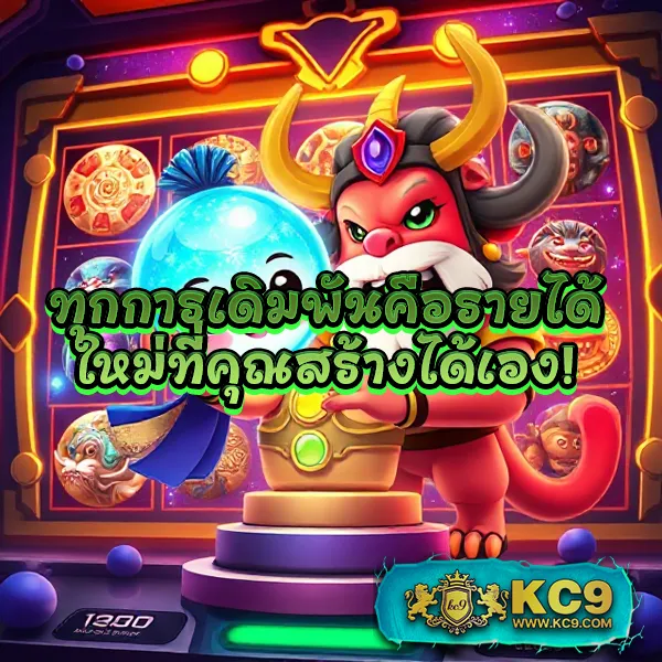 KingSlot828: ศูนย์รวมเกมสล็อตออนไลน์ครบวงจร