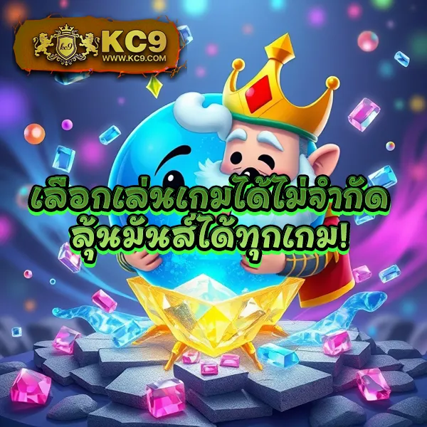 1234 สล็อต เกมสล็อตยอดนิยม โบนัสจัดเต็ม