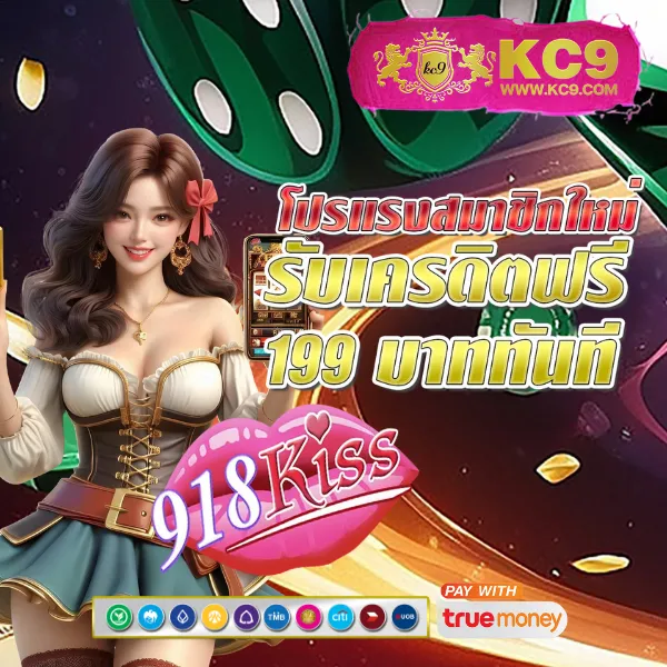 65Bet Slot - สล็อตเว็บตรง แตกง่าย แจกโบนัสทุกวัน