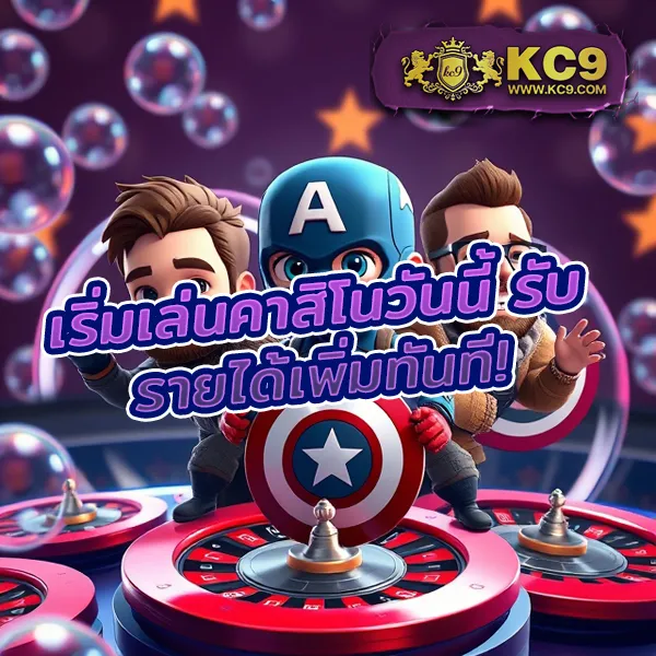 147สล็อต ศูนย์รวมเกมสล็อต โบนัสแตกบ่อย