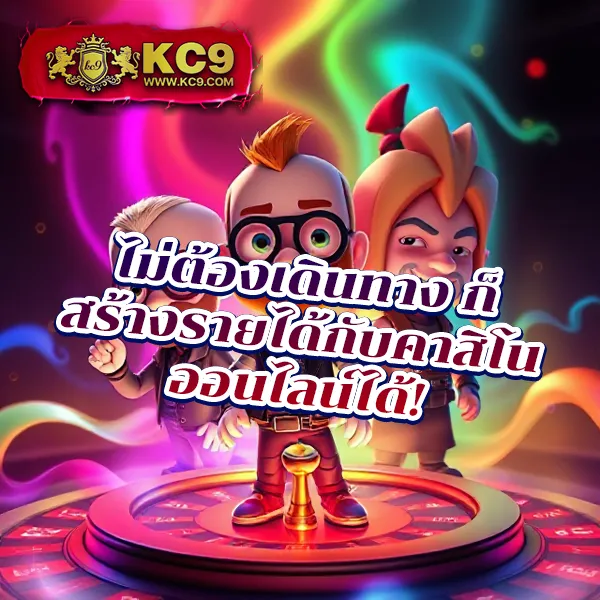 BKPlus Slot - เว็บสล็อตแตกง่าย โบนัสใหญ่ทุกวัน