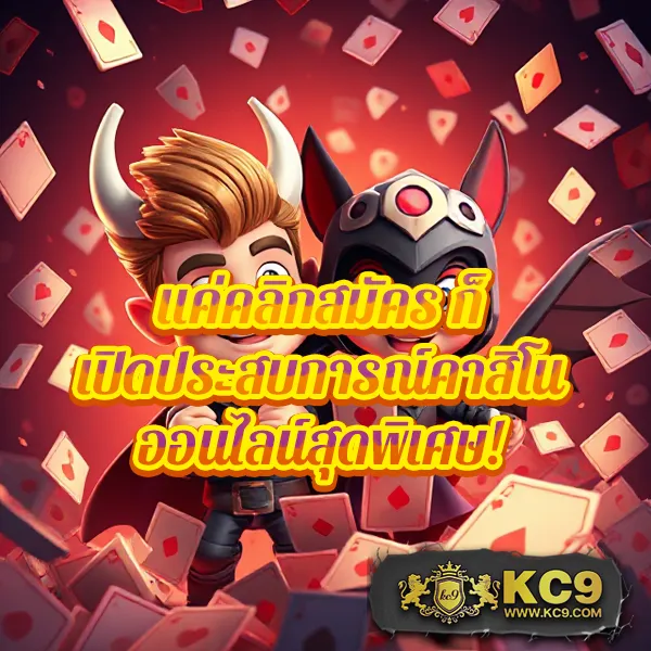 Easy สล็อต – ลุ้นรางวัลใหญ่ในเกมสล็อตที่ง่ายที่สุด