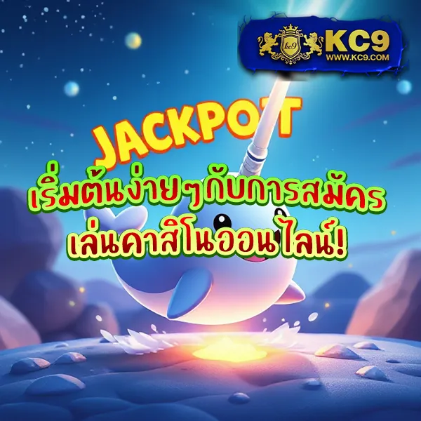 Jackpot 777: สุดยอดเกมสล็อตออนไลน์ที่ให้รางวัลใหญ่