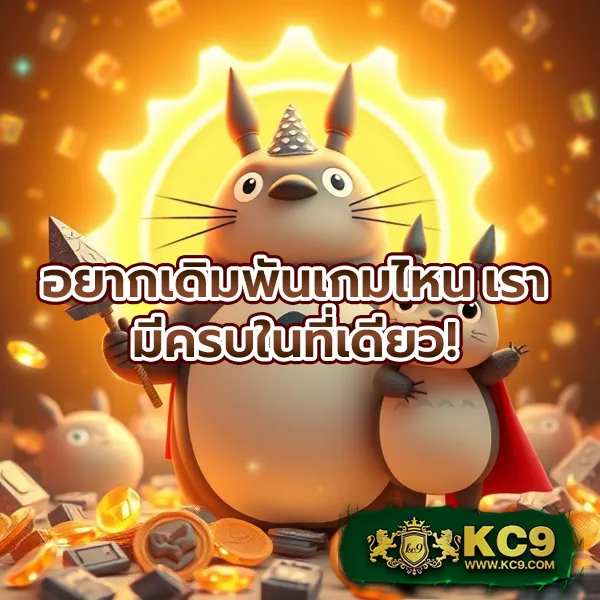 AvengerSlot777 - แพลตฟอร์มเกมสล็อตยอดนิยม แจ็คพอตแตกบ่อย