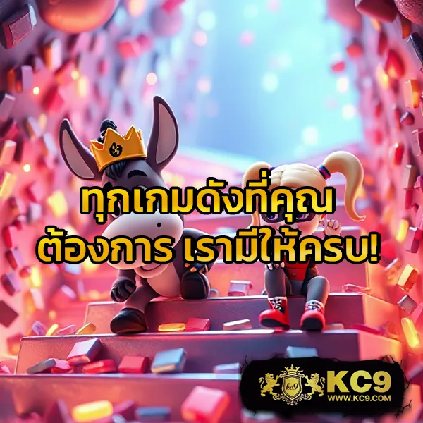 Auto VIP PG - เว็บสล็อตมาแรงจาก PG โบนัสจัดเต็มทุกเกม