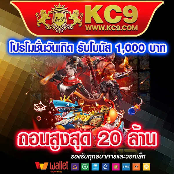 Cat888 หวย เข้าสู่ระบบ | เริ่มแทงหวยออนไลน์ได้ทันที