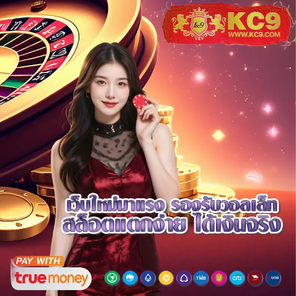 333-สล็อต เว็บตรงสล็อต เล่นง่าย ได้เงินจริง