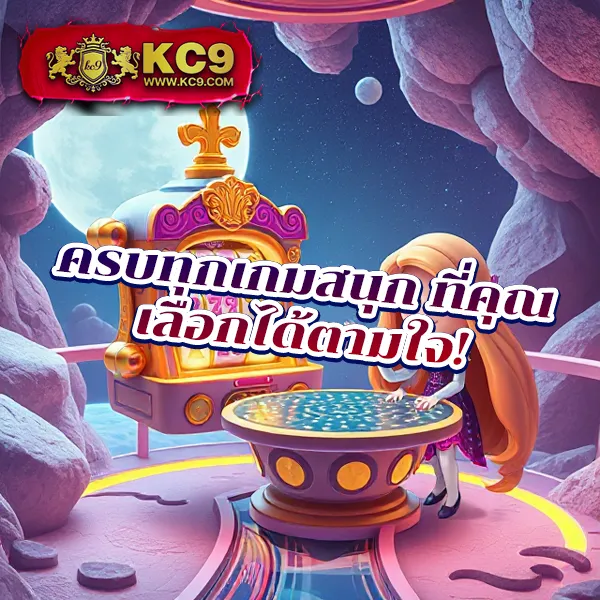 Betflik 78 - แพลตฟอร์มเกมสล็อตยอดนิยม แจ็คพอตแตกบ่อย