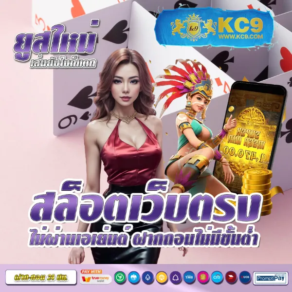 289-สล็อต เกมสล็อตออนไลน์ที่ดีที่สุดในไทย