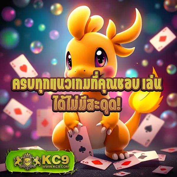 Bar4Bet - แพลตฟอร์มเดิมพันยอดนิยม แจ็คพอตแตกบ่อย