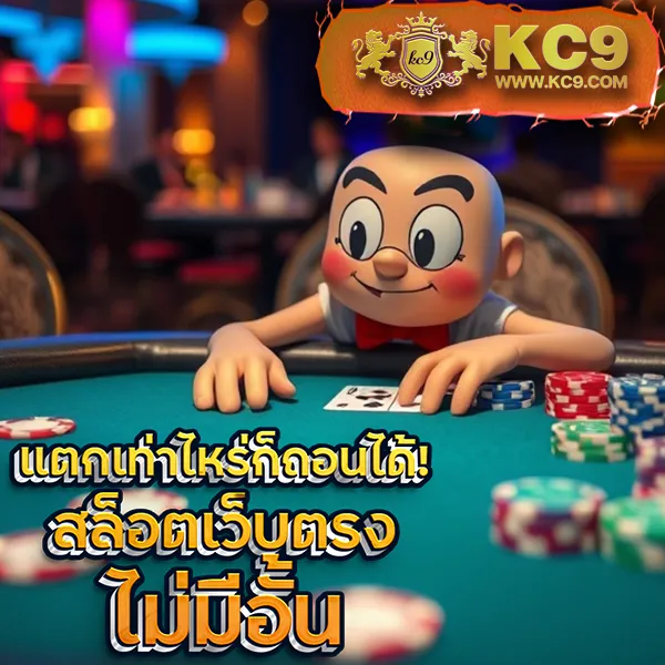 BK8: เข้าสู่ระบบและสนุกกับเกมสล็อตและคาสิโนชั้นนำ