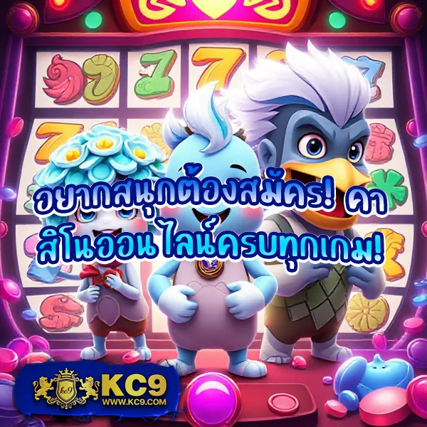 HUC99 เครดิตฟรี 150: รับเครดิตฟรีทันทีสำหรับสมาชิกใหม่