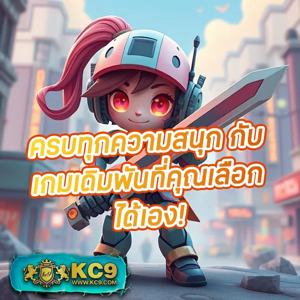 Joker1688: เดิมพันเกมสล็อตออนไลน์ที่ดีที่สุด