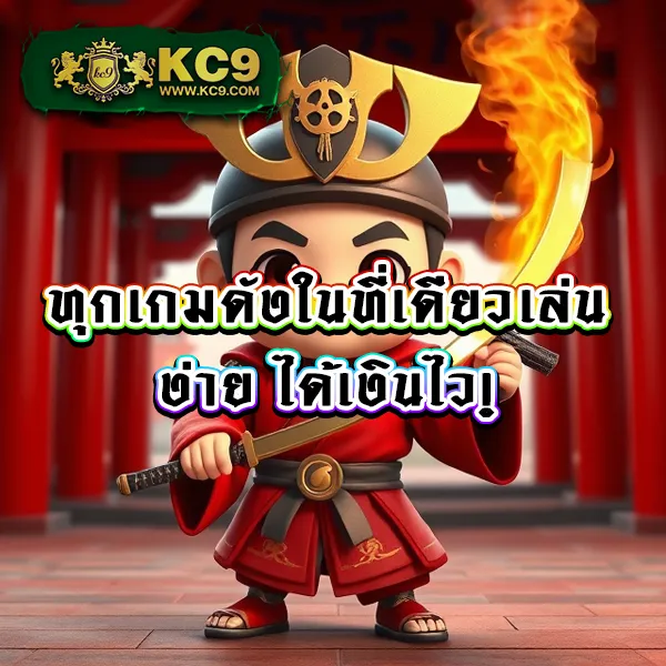 EzyBet123 – เกมคาสิโนออนไลน์ที่เต็มไปด้วยโบนัสและรางวัลใหญ่