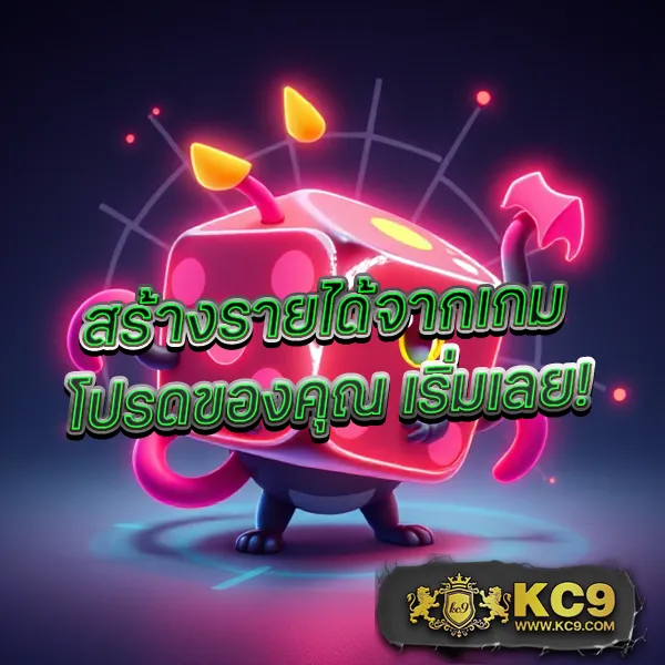 BKB168 สล็อต: เกมสล็อตออนไลน์ที่คุณไม่ควรพลาด