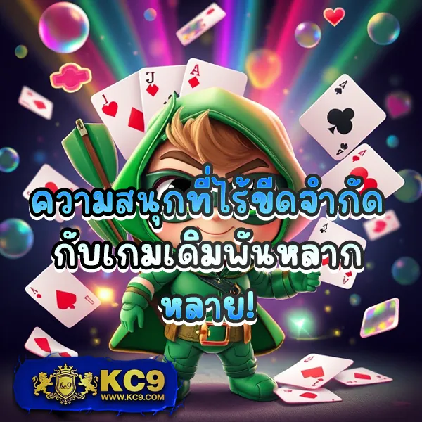 KingKongSlot: แหล่งรวมเกมสล็อตออนไลน์ยอดฮิต