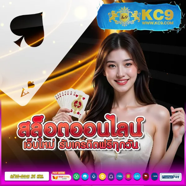 Betflix-Slot-เครดิตฟรี | สล็อตเว็บตรงรับเครดิตฟรี