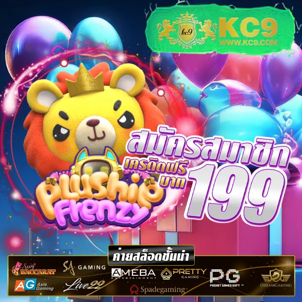 Betflik 9999 - เว็บสล็อตมาแรง โบนัสจัดเต็มทุกเกม