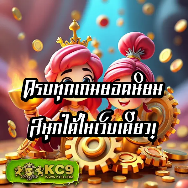 4x4-slot-เว็บตรง เกมสล็อตออนไลน์อันดับ 1