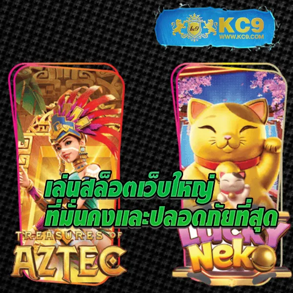 3k-สล็อต เกมสล็อตออนไลน์ อันดับ 1 โบนัสแตกหนัก