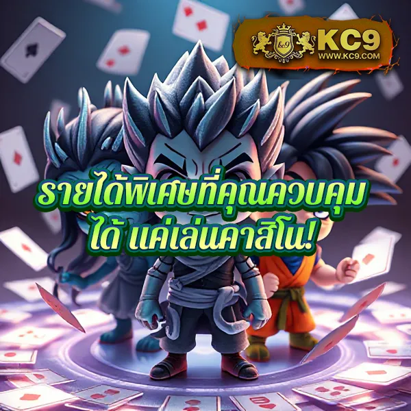 King777: แพลตฟอร์มเกมสล็อตและคาสิโนออนไลน์ระดับพรีเมียม