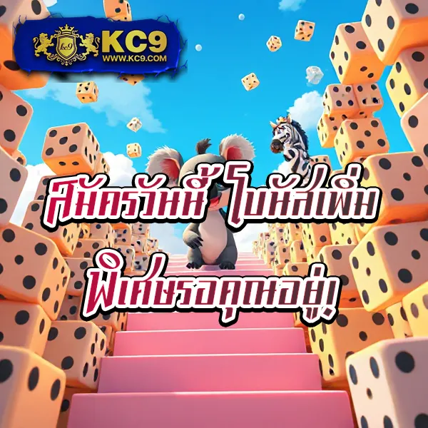 KUB: สกุลเงินดิจิทัลที่เปลี่ยนโลกการลงทุน