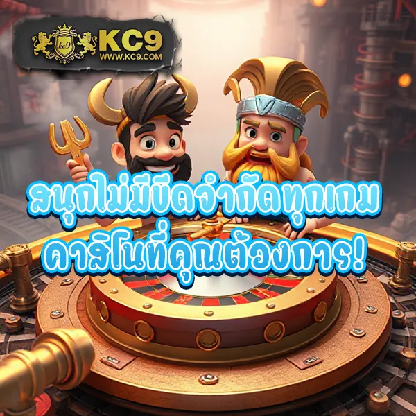 Big-666 สล็อต: แพลตฟอร์มเกมสล็อตออนไลน์ที่ดีที่สุด