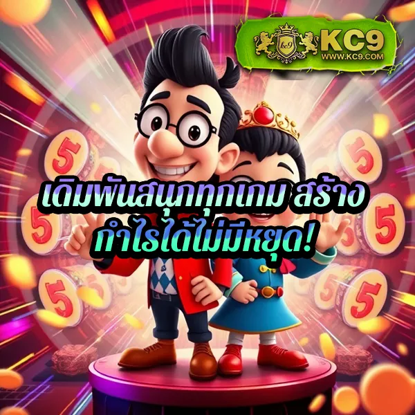 Cat888 Fun | เกมคาสิโนและสล็อตออนไลน์ครบวงจร