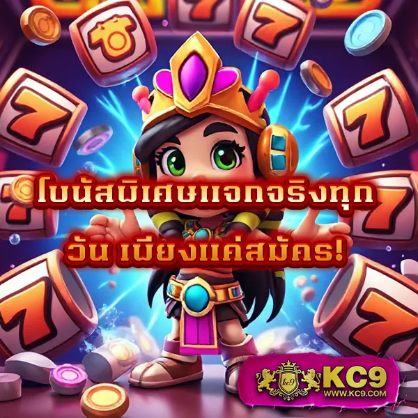 Betflik 84 - แพลตฟอร์มเกมสล็อตยอดนิยม แจ็คพอตแตกบ่อย