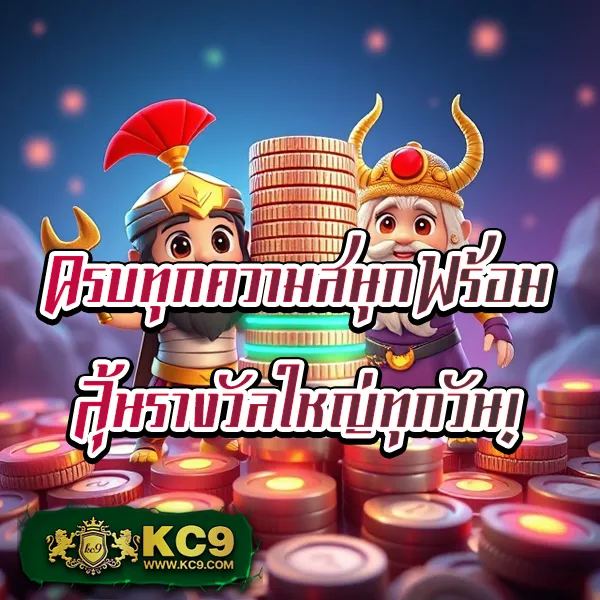 99ราชา Slot เว็บสล็อตยอดฮิต เกมแตกง่าย แจกโบนัสทุกวัน