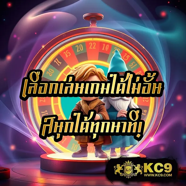 65Bet Slot - สล็อตเว็บตรง แตกง่าย แจกโบนัสทุกวัน