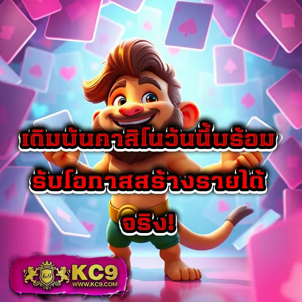 BombSlot42 - เล่นสล็อตสนุก โบนัสแตกทุกวัน