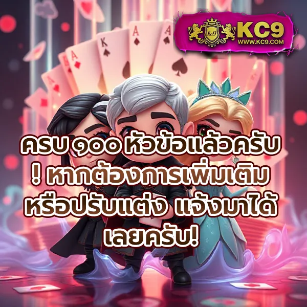 4x4bet-123 เว็บเดิมพันออนไลน์ครบวงจร โบนัสแตก