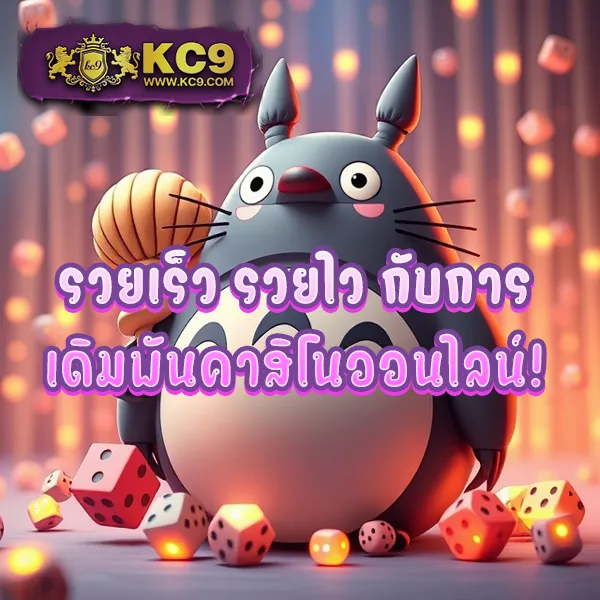 AMB44 King - แพลตฟอร์มเกมสล็อตและคาสิโนอันดับ 1