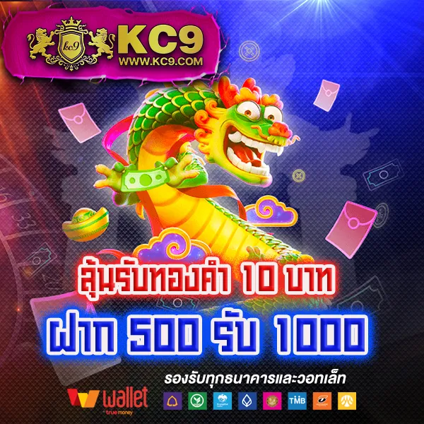 G2G88Gold | แพลตฟอร์มเดิมพันที่ปลอดภัยและเชื่อถือได้