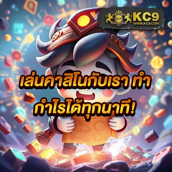 FAFA118 – ลุ้นรางวัลใหญ่ในเกมสล็อตออนไลน์ที่ดีที่สุด